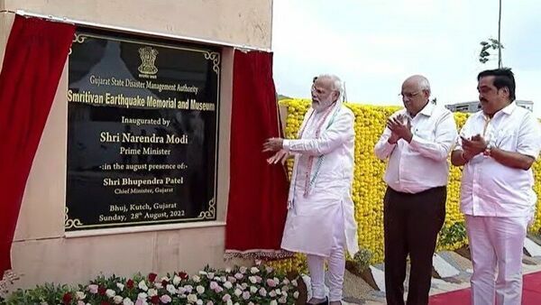 Pm Modi Inaugurates ‘smriti Van Earthquake Memorial 3250