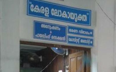 Furore in Kerala over Lok Ayukta