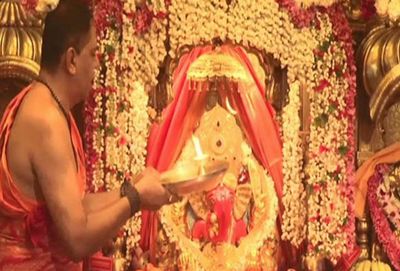 Ganesh Chaturthi: Aarti' performed at Mumbai's Siddhivinayak Temple