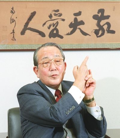 Kyocera founder noted for his philosophy