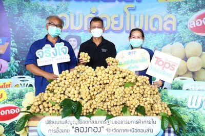Tops initiative helps out longan farmers