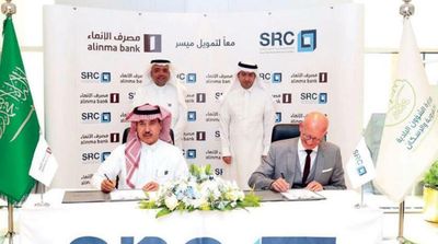 SAMA: Government Housing Subsidies Not to Be Calculated in Customers’ Income