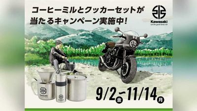 Want a Z900RS? How About A Kawasaki Coffee Set Instead?