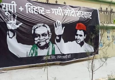 Lok Sabha Mission 2024: ‘UP + Bihar = Modi Government gone’, Akhilesh and Nitish poster at SP office in Lucknow