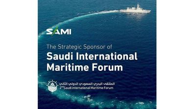 SAMI Is Strategic Sponsor of Second Saudi International Maritime Forum