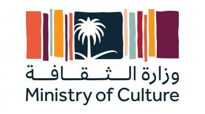 Ministry of Culture Organizes Saudi Cultural Week in Jordan