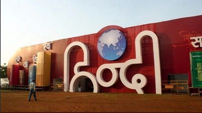 Hindi Diwas: Few Hindi words that are now in Oxford Dictionary