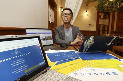 Tech company helps Ukrainians online