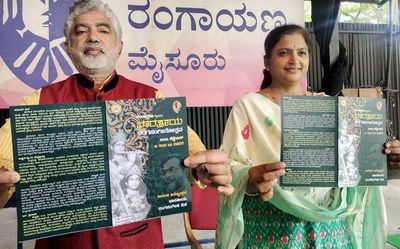 Rangayana Mysuru gears up for 17-day cultural celebration of theatre and theatre music from September 19