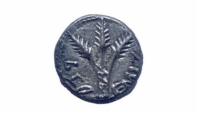 Looted ancient Jewish coin returned by U.S. authorities to Israel Antiquities Authority