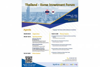 “Thailand – Korea Investment Forum”
