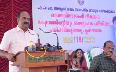 Universities in Kerala uphold democracy, says Balagopal