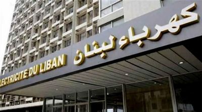 Lebanon: Gas Import Agreement from Egypt Disrupted by Unsecured WB Financing