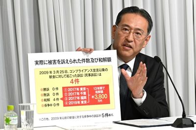Unification Church in Japan vows reform after criticism