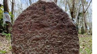 Karnataka: 14th-century Kannada inscription found in Udupi district’s Ajekar