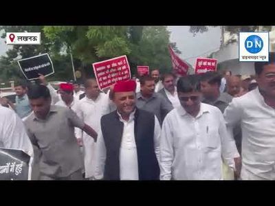 UP: SP President Akhilesh Yadav hits Lucknow streets, accuses govt of gagging the opposition's voice against inflation