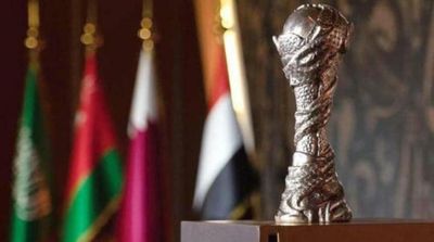 Gulf Cup Draw to be Held in Basra on October 25