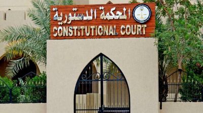 Kuwait’s Constitutional Court Rejects Petition on 'Offender Law”