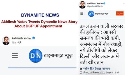 DN Exclusive: Akhilesh Yadav Tweets Dynamite News Story About DGP UP Appointment; Creates Buzz All Around