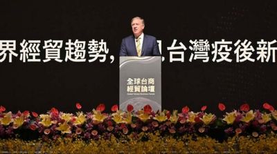 Pompeo Says Era of 'Blind' China Engagement Ending in Taiwan Speech