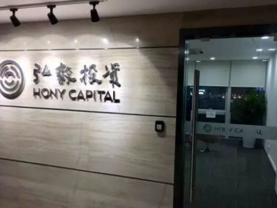 Hony Capital Switches SPAC IPO Focus from U.S. to Hong Kong