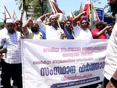 After Centre bans PFI, Tamil Nadu, Kerala declare Popular Front of India unlawful
