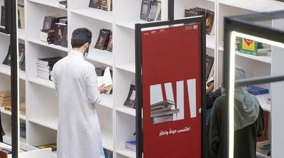 Riyadh International Book Fair Kicks Off Thursday