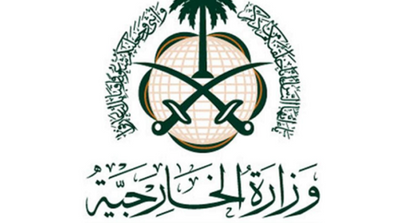 Saudi Arabia Condemns Iranian Attacks on Iraq's Kurdish Region