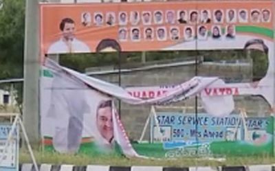 Bharat Jodo Yatra posters torn, disfigured in Gundlupet