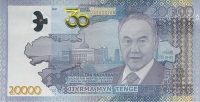 Kazakhstan replaces ex-leader with eagle on banknote