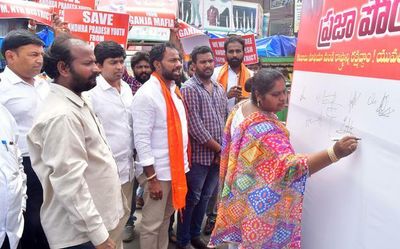 BJYM organises signature campaign against ganja smuggling