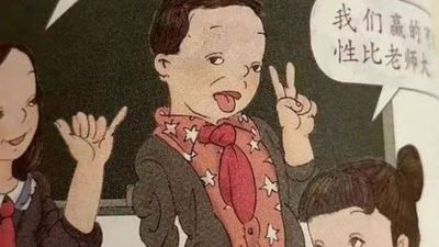 Chinese Censors Target a Textbook