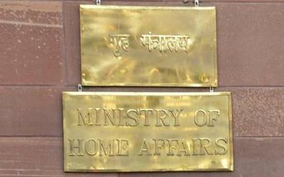 Home Ministry designates 10 individuals as terrorists