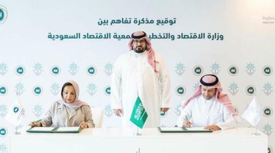 Saudi Arabia Signs MoU to Boost Cooperation, Data Exchange
