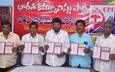 Cultural programmes to be held during CPI’s five-day national conference in Vijayawada