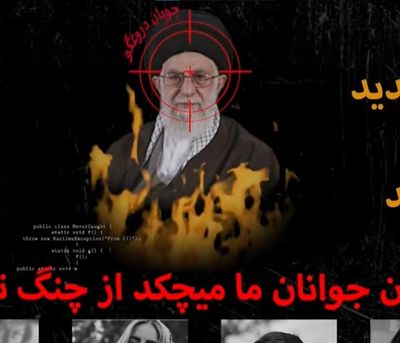 Iran state television hacked live on air with image of Ayatollah in flames and crosshair on his head