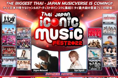 T-pop and J-pop groups to storm the capital