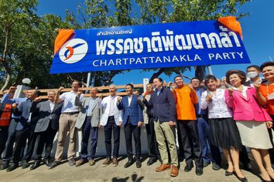 Korn expected to lead Chartpattanakla in election bid