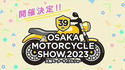 2023 Osaka And Nagoya Motorcycle Shows Announce Their Official Dates