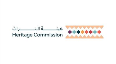 Saudi Heritage Commission Registers 101 New Historical Sites