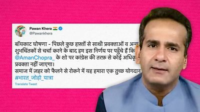 Congress to stay away from Aman Chopra’s News18 show