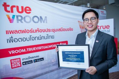 True Virtual World scoops two awards