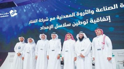 Ten Agreements Signed at Riyadh Supply Chain Conference