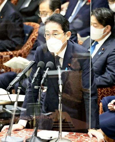 Kishida orders probe of Unification Church