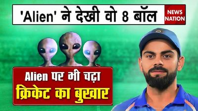 How did India beat Pakistan at Melbourne? Thanks to aliens, says News Nation