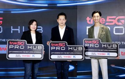 True introduces 5G digital hub for gamers in mall