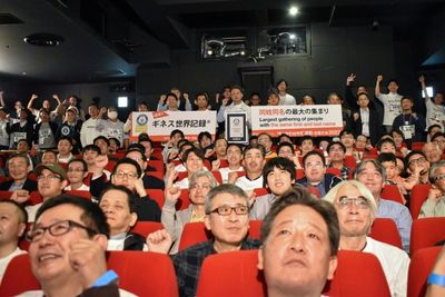 Namesake gathering in Tokyo smashes world record