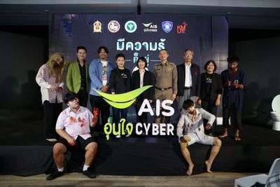 AIS launches cyberthreat awareness drive
