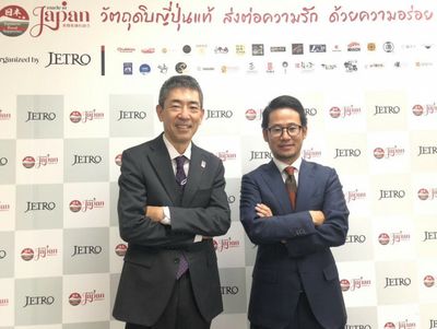 Value of Japanese food imports up 20%