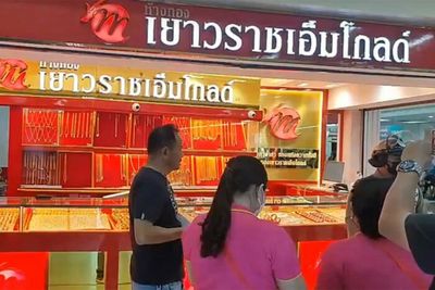 Lightning armed robbery at mall gold shop